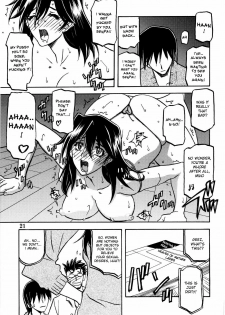 [Sankaku Apron (Sanbun Kyoden, Umu Rahi)] Akebi no Hana [English] [desudesu] - page 21