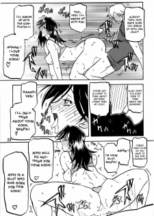 [Sankaku Apron (Sanbun Kyoden, Umu Rahi)] Akebi no Hana [English] [desudesu] - page 23