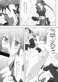 (C70) [Zattou Keshiki (10mo)] Zattou Keshiki Solo 5 Shitachichi Tengoku (GUILTY GEAR XX The Midnight Carnival) - page 16