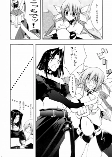 (C70) [Zattou Keshiki (10mo)] Zattou Keshiki Solo 5 Shitachichi Tengoku (GUILTY GEAR XX The Midnight Carnival) - page 5