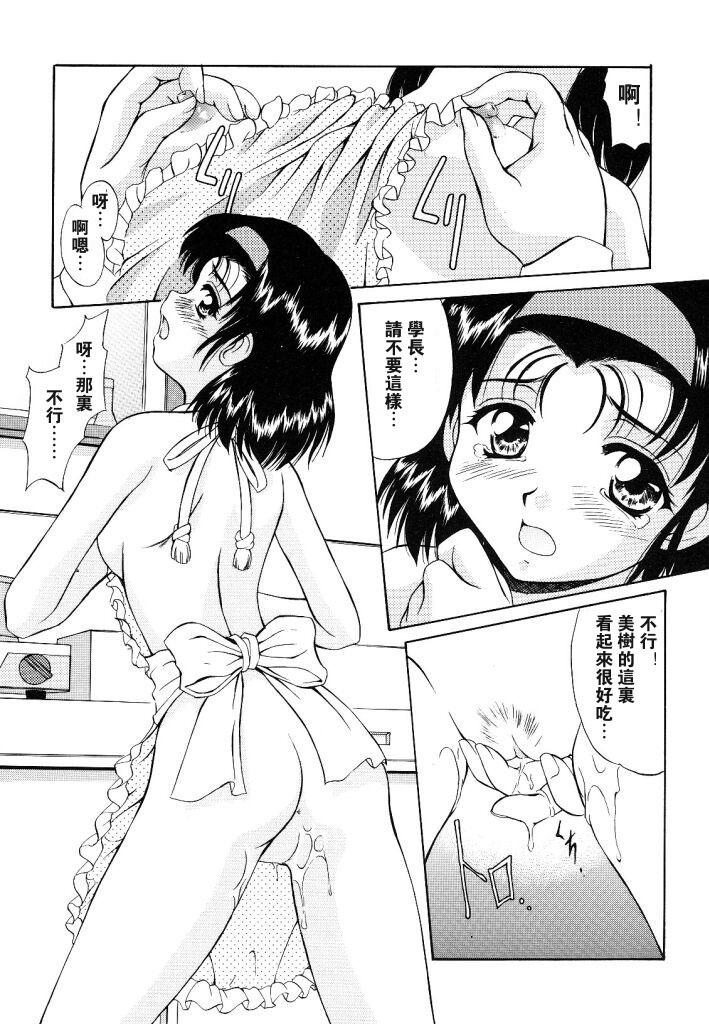 [Mizushiro Takuya] Yumemi wa Shigekiteki [Chinese] page 84 full