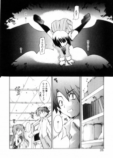[Mutsuki Nozomi] Radical Doukoukai - page 28