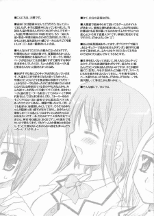 (C68) [P.S. (Sakura Mitono)] Gokujou! 2 (Best Student Council) - page 23