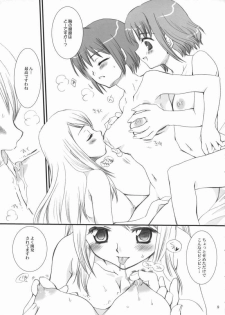 (C68) [P.S. (Sakura Mitono)] Gokujou! 2 (Best Student Council) - page 7