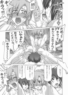 (C73) [GOLD RUSH (Suzuki Address)] A Diva of Healing III (Gundam SEED DESTINY) - page 15
