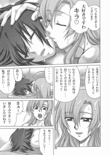 (C73) [GOLD RUSH (Suzuki Address)] A Diva of Healing III (Gundam SEED DESTINY) - page 26