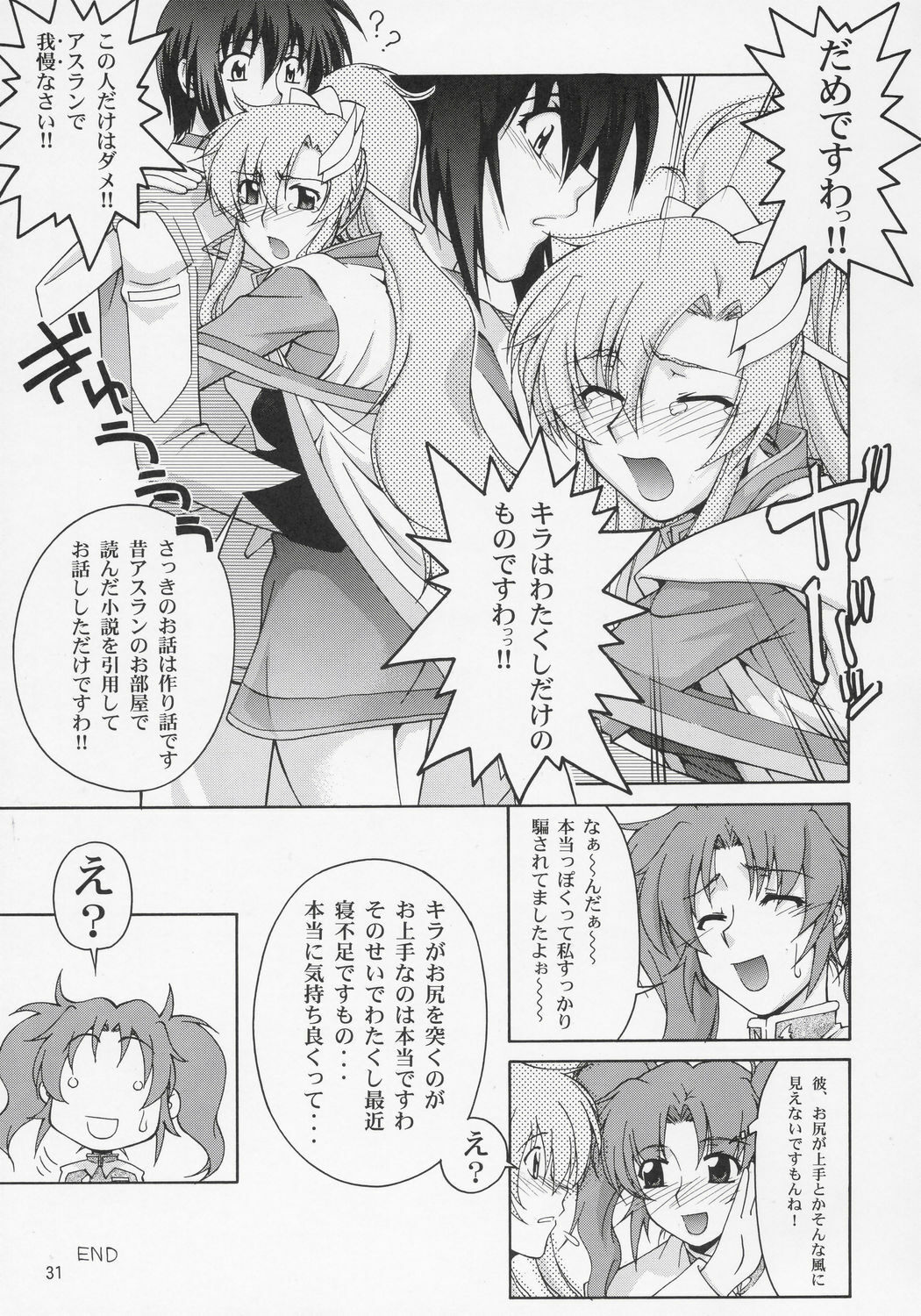 (C69) [GOLD RUSH (Suzuki Address)] Thank You! Lacus End (Gundam SEED Destiny) page 30 full