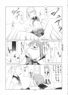 [Kurohige] Katamuku Tsuki (Tsukihime) - page 16