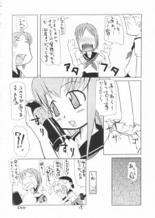 [Kurohige] Katamuku Tsuki (Tsukihime) - page 17