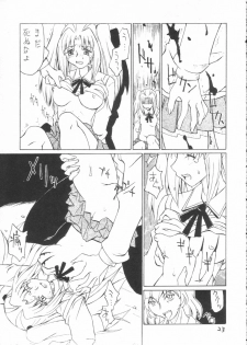 [Kurohige] Katamuku Tsuki (Tsukihime) - page 22