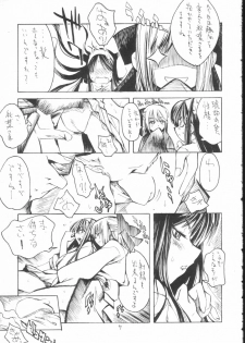 [Kurohige] Katamuku Tsuki (Tsukihime) - page 6
