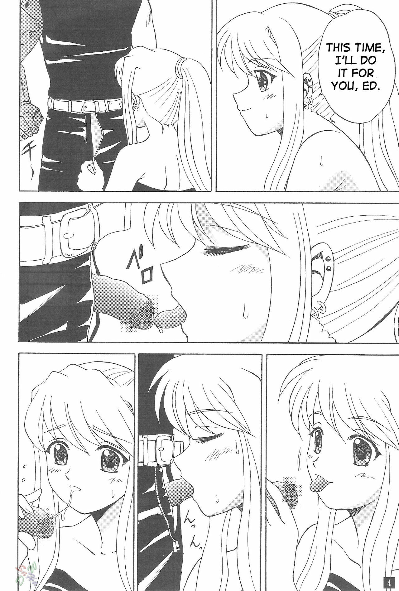 (C68) [YASRIN-DO (Yasu Rintarou)] Winry no Win'win | Winry's Vibrator (Fullmetal Alchemist) [English] [D-W] page 5 full