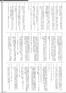 (C68) [YASRIN-DO (Yasu Rintarou)] Winry no Win'win | Winry's Vibrator (Fullmetal Alchemist) [English] [D-W] - page 32