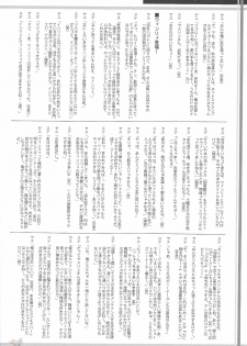 (C68) [YASRIN-DO (Yasu Rintarou)] Winry no Win'win | Winry's Vibrator (Fullmetal Alchemist) [English] [D-W] - page 33