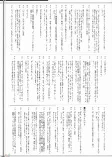 (C68) [YASRIN-DO (Yasu Rintarou)] Winry no Win'win | Winry's Vibrator (Fullmetal Alchemist) [English] [D-W] - page 34