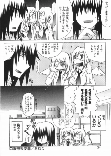 [Mutsuki Nozomi] Gantai Tenshi - page 40
