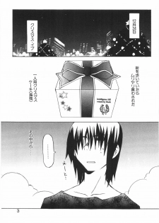 [Mutsuki Nozomi] Gantai Tenshi - page 9