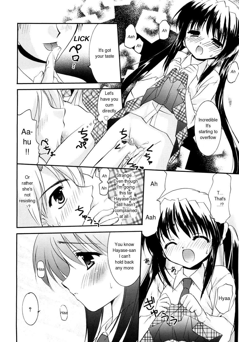 [Morisaki Kurumi] Itazura na Kaze | The Teasing Wind (First) [English] page 10 full