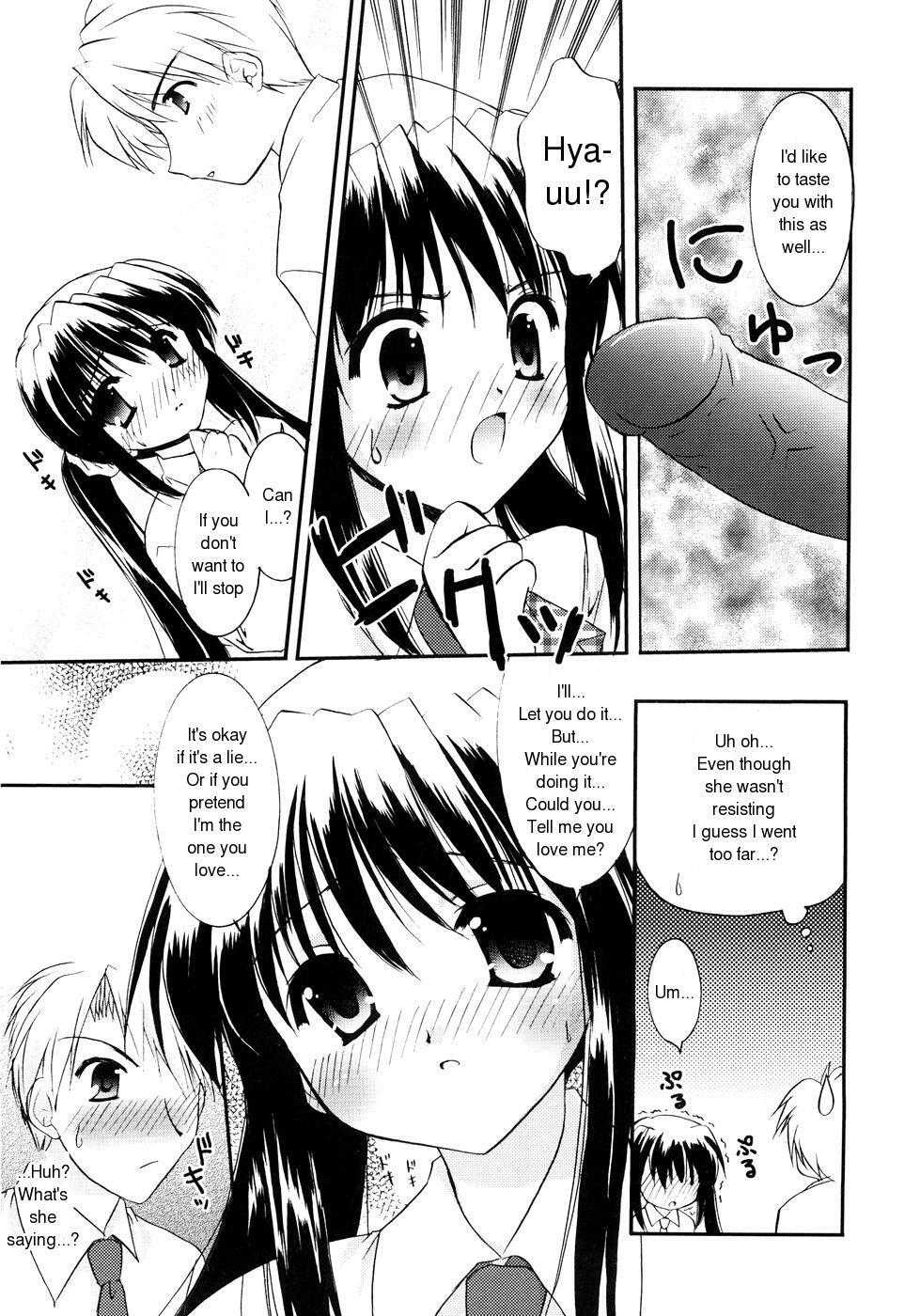 [Morisaki Kurumi] Itazura na Kaze | The Teasing Wind (First) [English] page 11 full