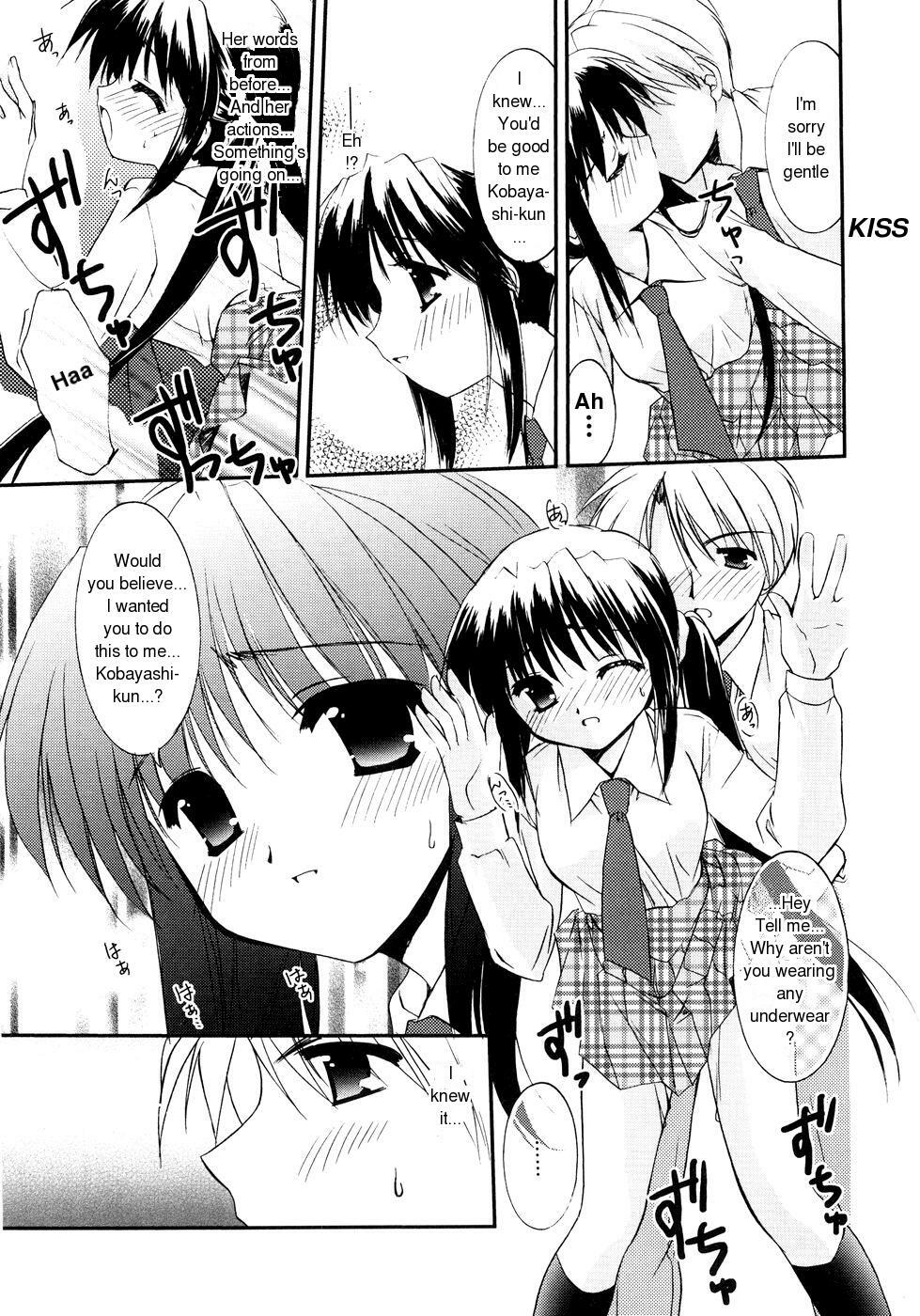 [Morisaki Kurumi] Itazura na Kaze | The Teasing Wind (First) [English] page 13 full