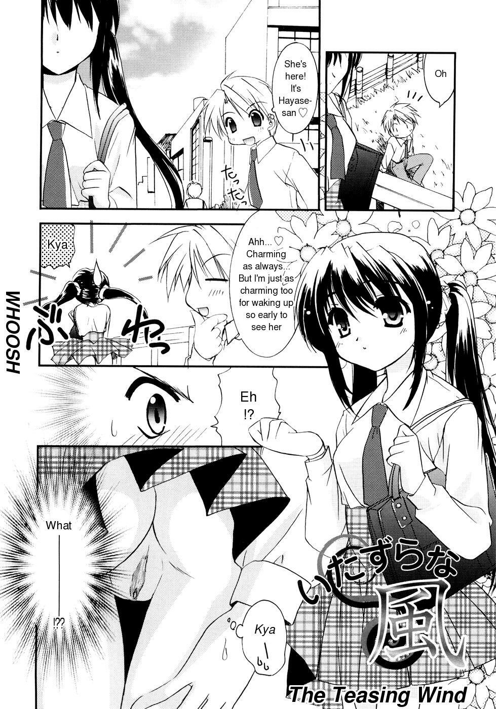 [Morisaki Kurumi] Itazura na Kaze | The Teasing Wind (First) [English] page 2 full