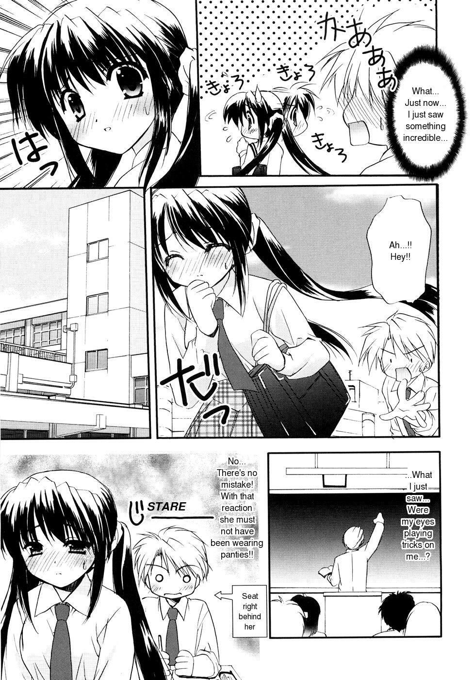 [Morisaki Kurumi] Itazura na Kaze | The Teasing Wind (First) [English] page 3 full