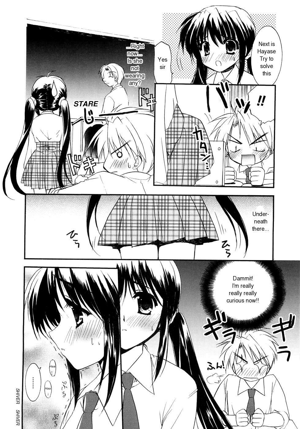 [Morisaki Kurumi] Itazura na Kaze | The Teasing Wind (First) [English] page 4 full