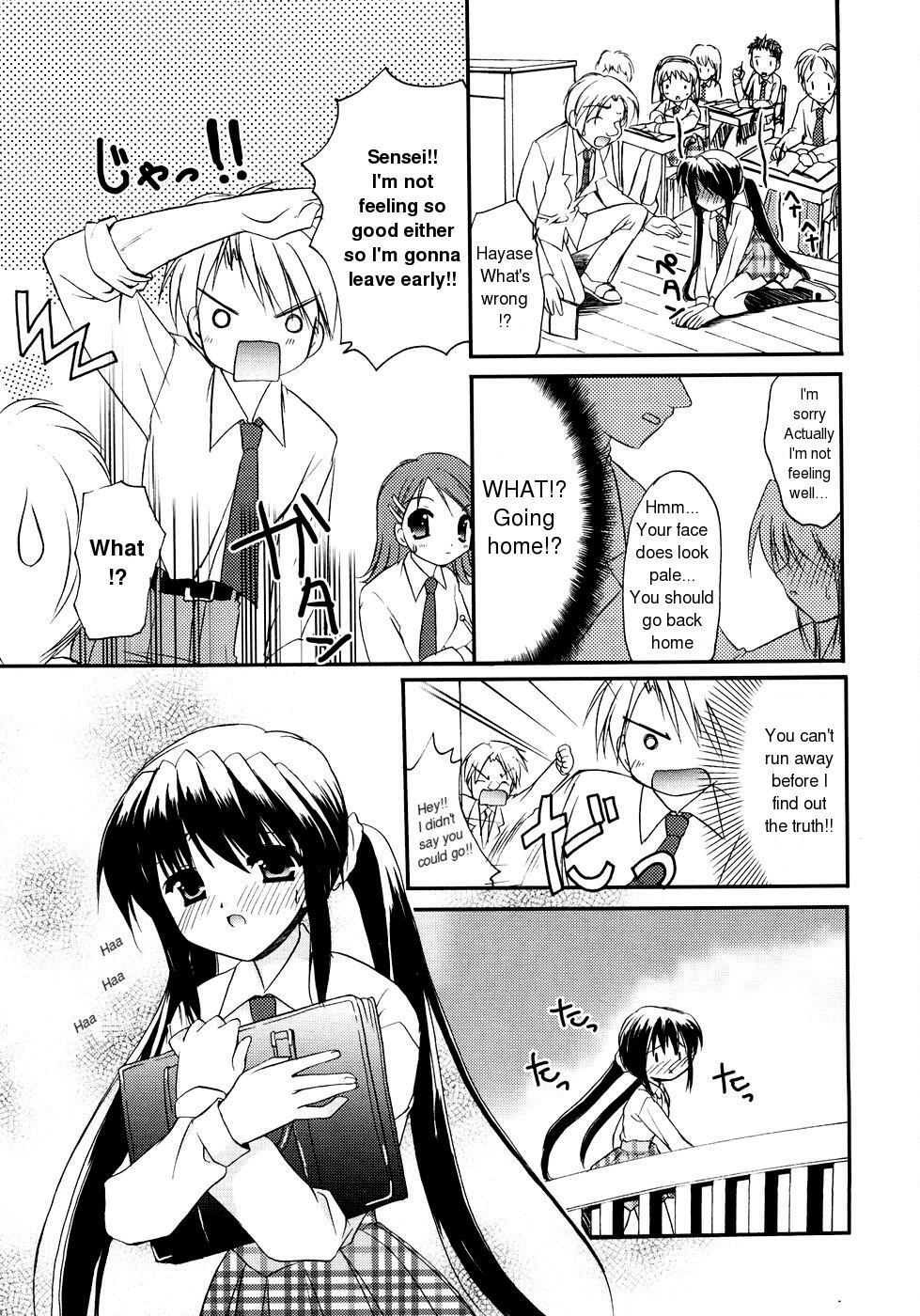 [Morisaki Kurumi] Itazura na Kaze | The Teasing Wind (First) [English] page 5 full