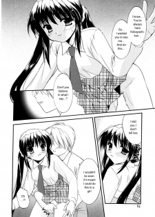 [Morisaki Kurumi] Itazura na Kaze | The Teasing Wind (First) [English] - page 14