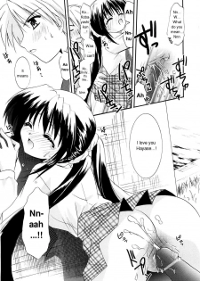 [Morisaki Kurumi] Itazura na Kaze | The Teasing Wind (First) [English] - page 15