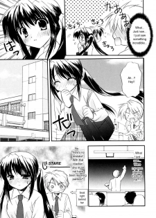 [Morisaki Kurumi] Itazura na Kaze | The Teasing Wind (First) [English] - page 3