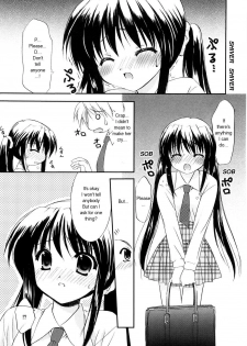 [Morisaki Kurumi] Itazura na Kaze | The Teasing Wind (First) [English] - page 7