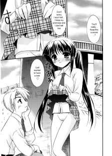 [Morisaki Kurumi] Itazura na Kaze | The Teasing Wind (First) [English] - page 8