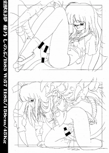 (C58) [HQ's, RINGERBELL (Kajiyama Hiroshi)] RB Works (1) Genm & Brainburst!! Injuu Genmu Gengashuu - page 12