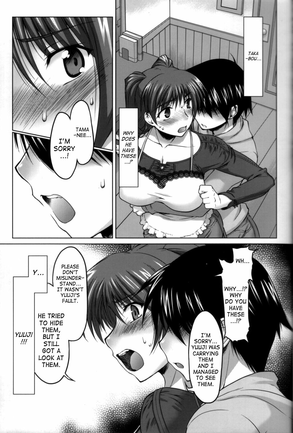 (C70) [Sago Jou (Seura Isago)] Nekotama - Jou (ToHeart 2) [English] [SaHa] page 14 full