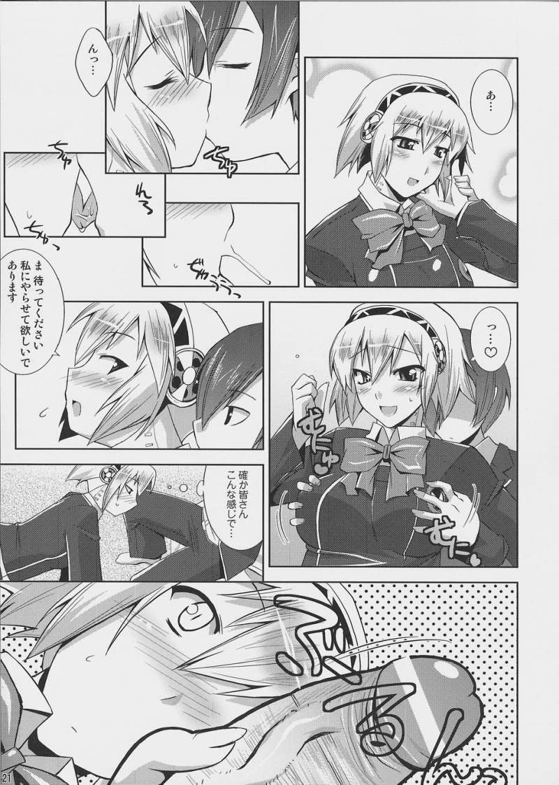 (SC33) [gos to vi (Utamaro)] Burn My Date (Persona 3) page 20 full