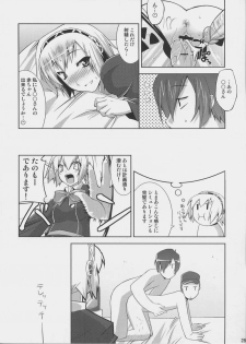 (SC33) [gos to vi (Utamaro)] Burn My Date (Persona 3) - page 27