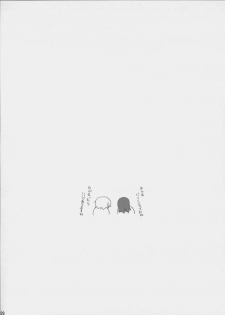 (SC33) [gos to vi (Utamaro)] Burn My Date (Persona 3) - page 28