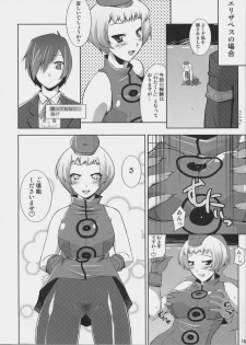 (SC33) [gos to vi (Utamaro)] Burn My Date (Persona 3) - page 9