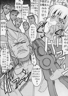 (C58) [St. Rio (Kitty)] DANDIZM 2000 Nakadashi Millennium (Dead or Alive) - page 17