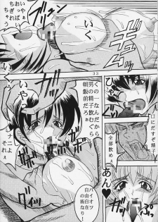 (C58) [St. Rio (Kitty)] DANDIZM 2000 Nakadashi Millennium (Dead or Alive) - page 32