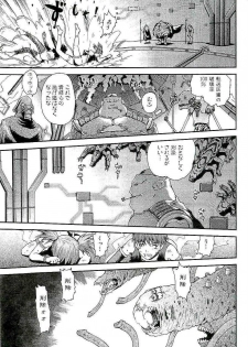 [Takayuki Kyomoto] Open Gate - page 29