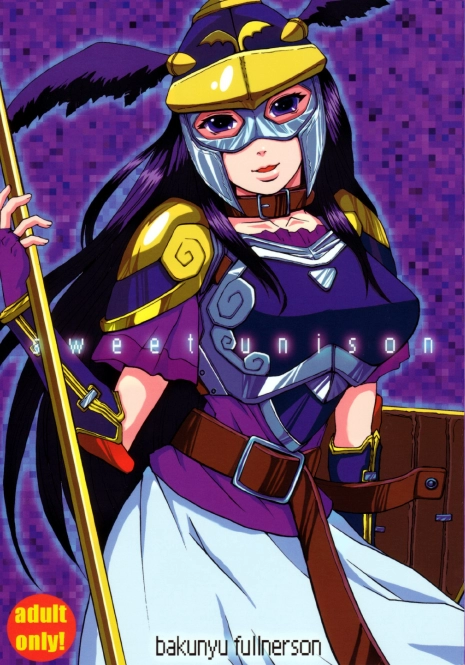 (CR33) [Bakunyu Fullnerson (Kokuryuugan)] Sweet Unison (Valkyrie Profile)