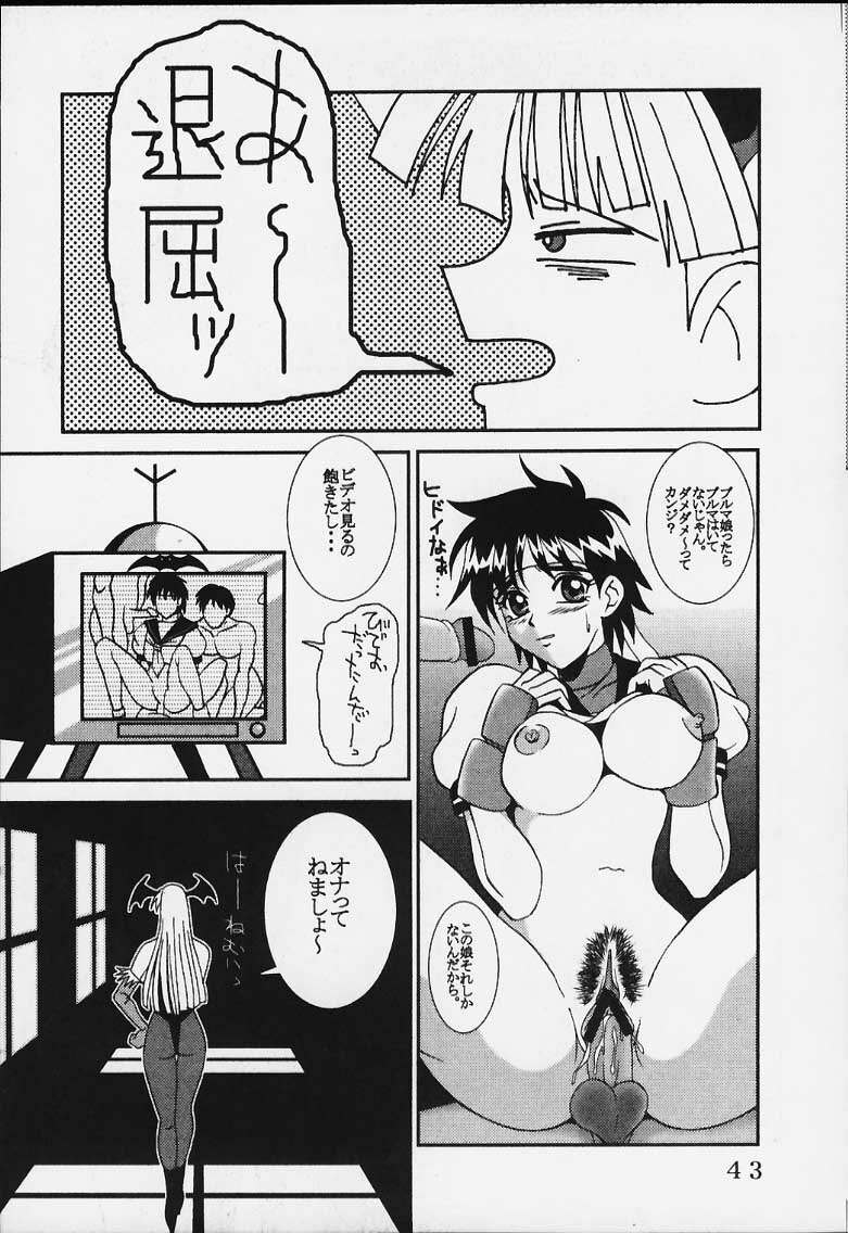 (C69) [St. Rio (Kitty)] Dandizum Nakadasi 2000 Capcom VS SNK (Capcom VS SNK) page 42 full