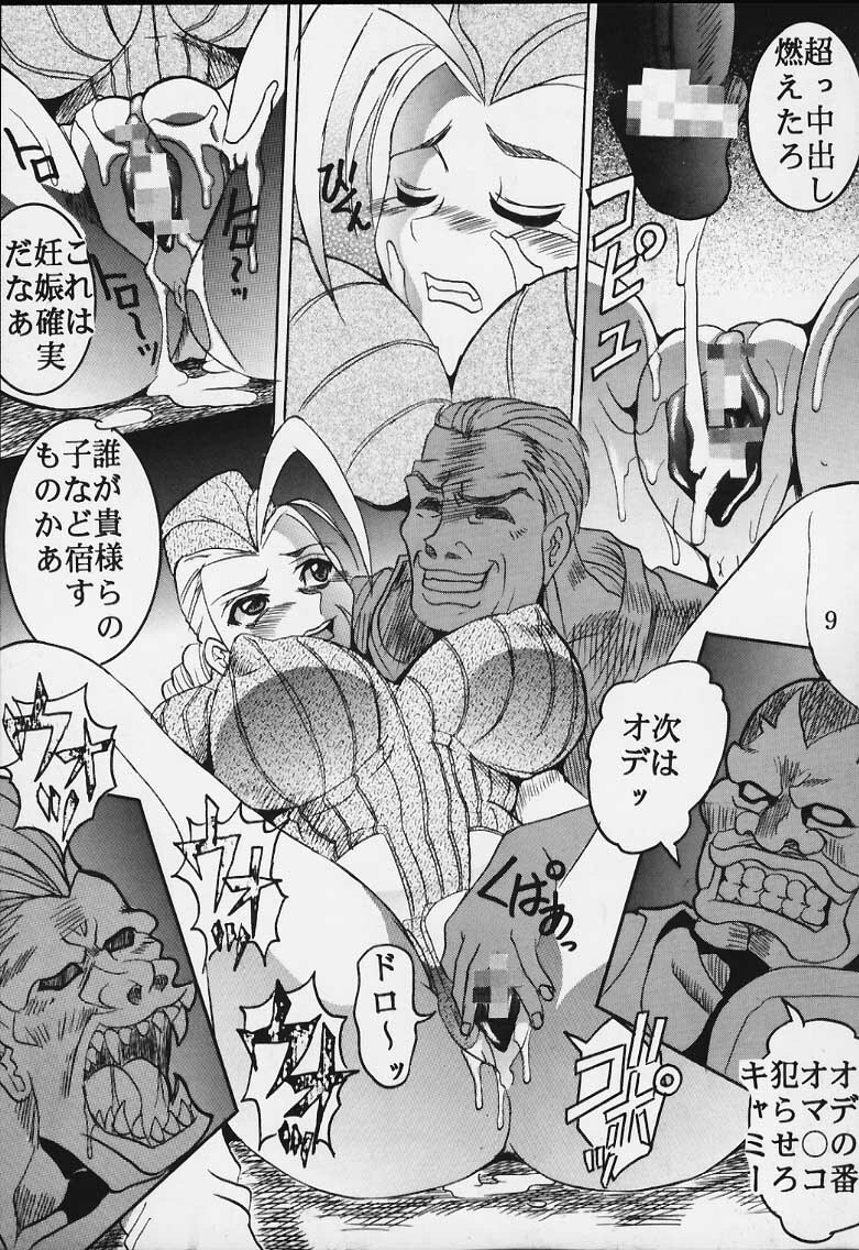 (C69) [St. Rio (Kitty)] Dandizum Nakadasi 2000 Capcom VS SNK (Capcom VS SNK) page 9 full