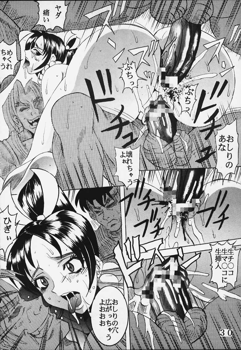 [Puniket 03] [ST RIO (Kitty, Kouenji Rei)] CAPCOM VS. SNK DANDIZUM NAKADASI 21 (Capcom VS SNK) page 30 full