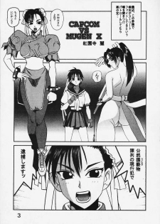 [Puniket 03] [ST RIO (Kitty, Kouenji Rei)] CAPCOM VS. SNK DANDIZUM NAKADASI 21 (Capcom VS SNK) - page 3