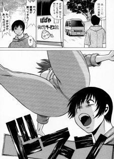 [Tamaki Nozomu] Anego!! 1 - page 17