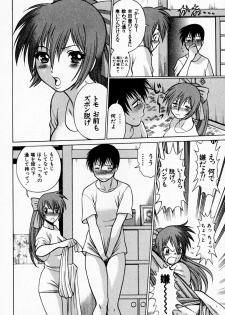 [Tamaki Nozomu] Anego!! 1 - page 42