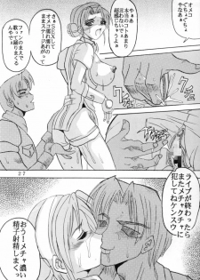 [St. Rio (Kitty, Kouenji Rei)] DANDIZM 2000 THIRD (King of Fighters) - page 28